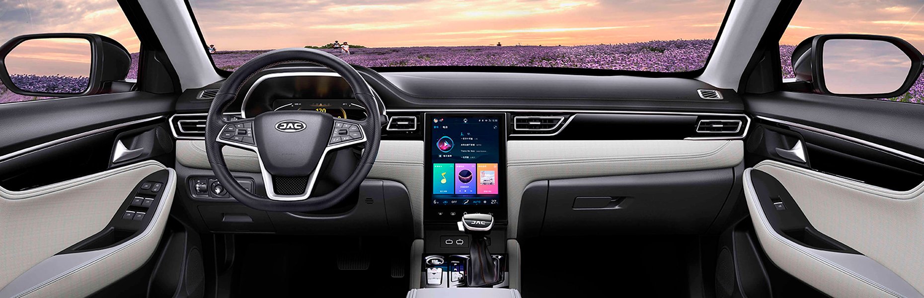 Комплектації JAC J7