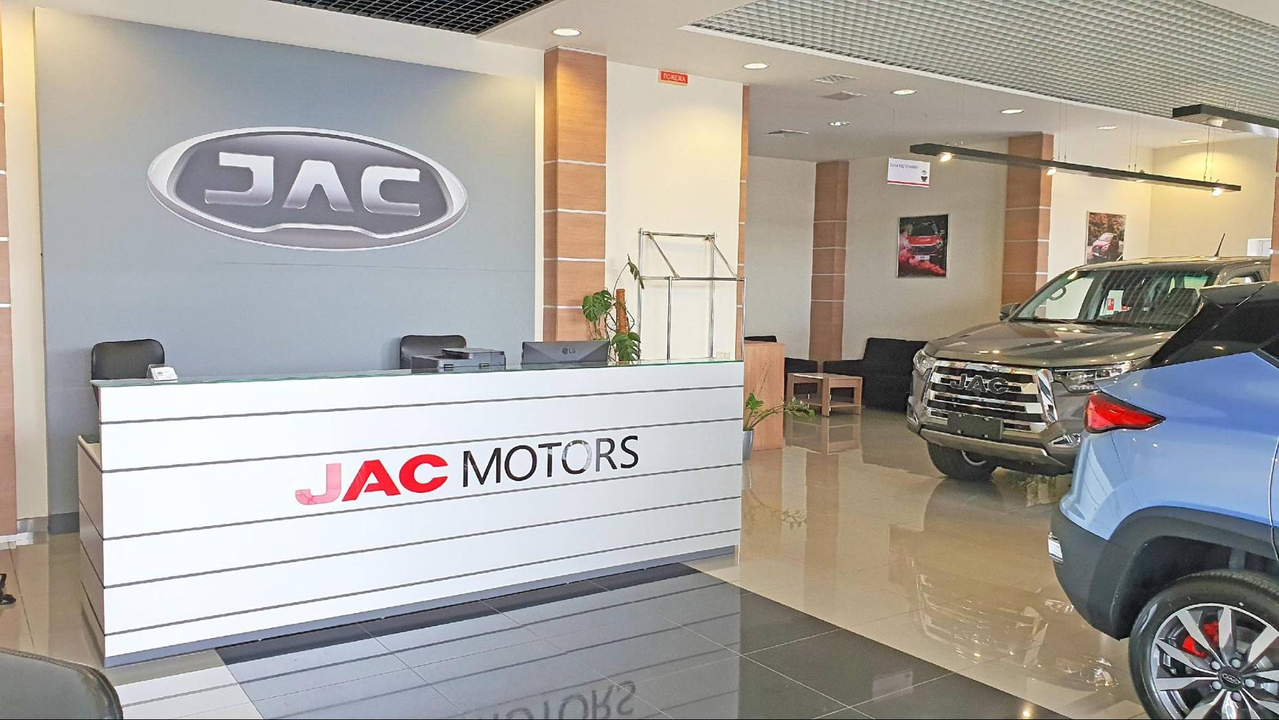 JAC на Троєщині