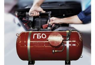 Встановлення ГБО